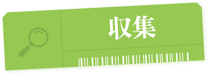 tag